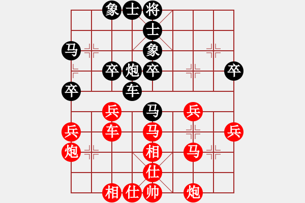 象棋棋譜圖片：棋門客棧寒冰VS大師群樺(2013-7-15) - 步數(shù)：43 