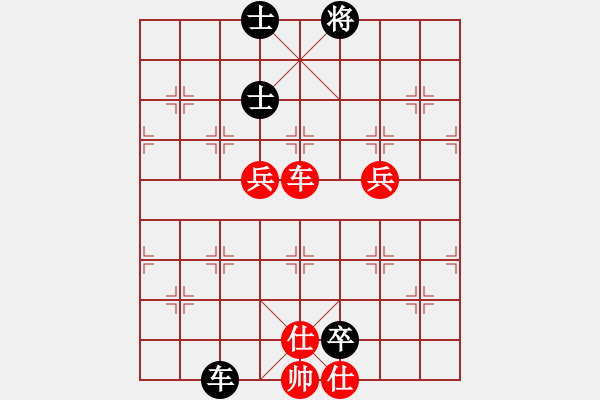 象棋棋谱图片：胡杨林(4段)-胜-萧国无敌(5段) - 步数：110 