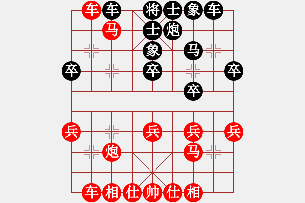 象棋棋譜圖片：中炮巡河炮對反宮馬 紅車二進四 黑棄三卒 - 步數(shù)：31 