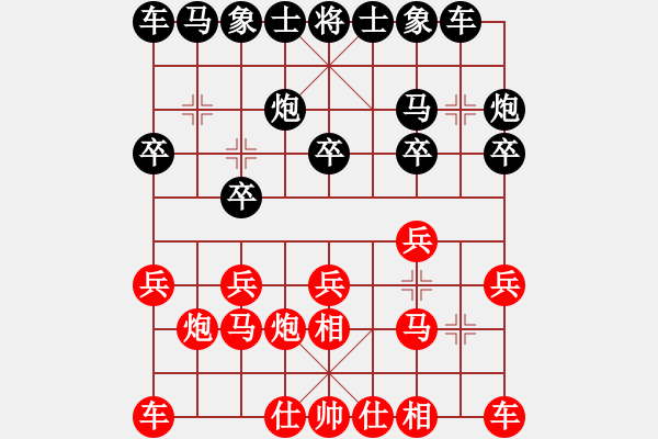 象棋棋譜圖片：604-4李雯宜（甲）和陳勇升（玻） - 步數(shù)：10 