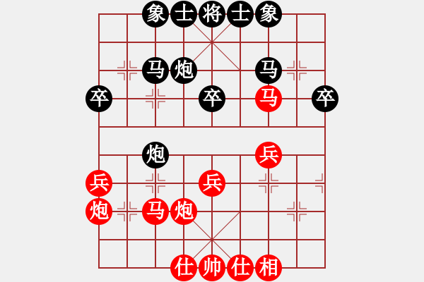 象棋棋譜圖片：604-4李雯宜（甲）和陳勇升（玻） - 步數(shù)：30 