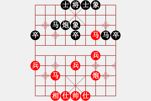 象棋棋譜圖片：604-4李雯宜（甲）和陳勇升（玻） - 步數(shù)：40 