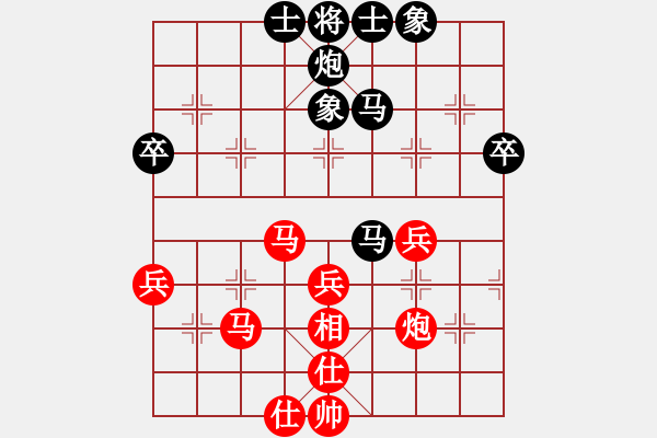 象棋棋譜圖片：604-4李雯宜（甲）和陳勇升（玻） - 步數(shù)：50 