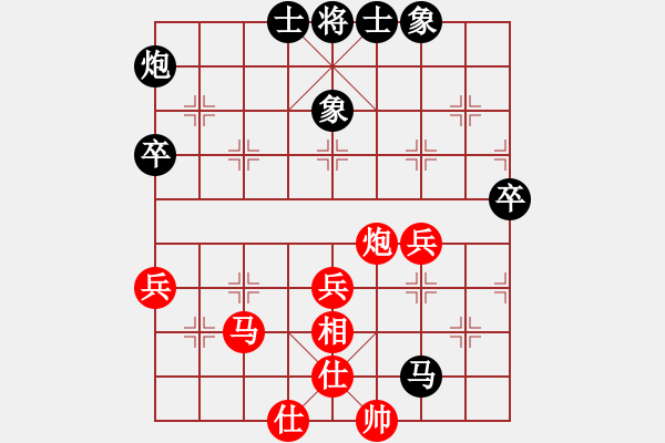 象棋棋譜圖片：604-4李雯宜（甲）和陳勇升（玻） - 步數(shù)：60 