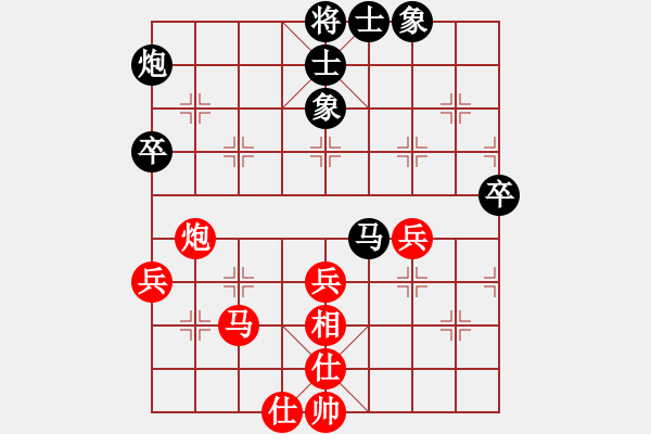 象棋棋譜圖片：604-4李雯宜（甲）和陳勇升（玻） - 步數(shù)：70 