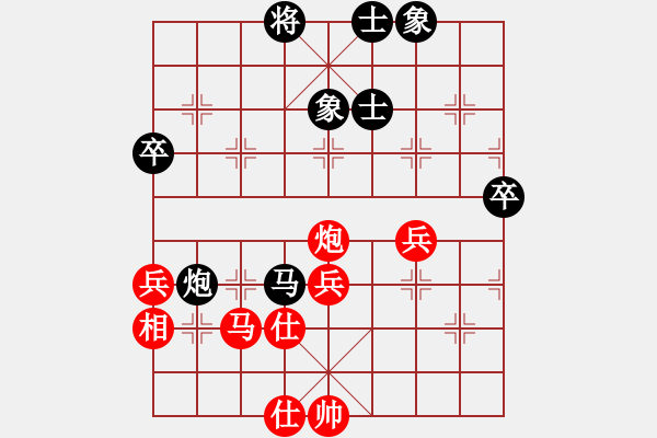 象棋棋譜圖片：604-4李雯宜（甲）和陳勇升（玻） - 步數(shù)：80 