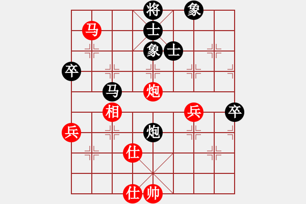 象棋棋譜圖片：604-4李雯宜（甲）和陳勇升（玻） - 步數(shù)：90 