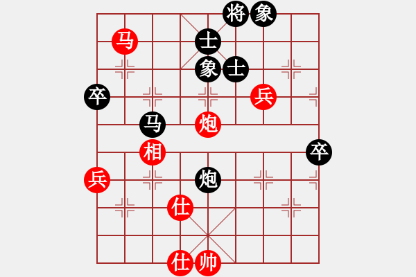 象棋棋譜圖片：604-4李雯宜（甲）和陳勇升（玻） - 步數(shù)：93 