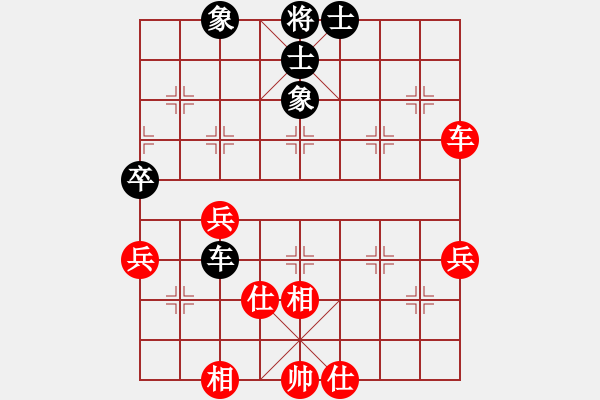 象棋棋譜圖片：名劍之鬼手(風(fēng)魔)-和-電腦棋游戲(電神) - 步數(shù)：50 