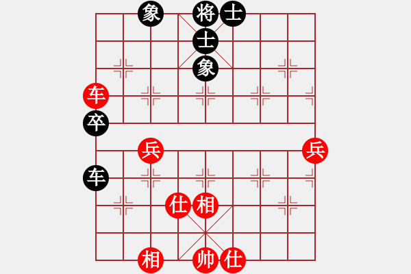 象棋棋譜圖片：名劍之鬼手(風(fēng)魔)-和-電腦棋游戲(電神) - 步數(shù)：53 