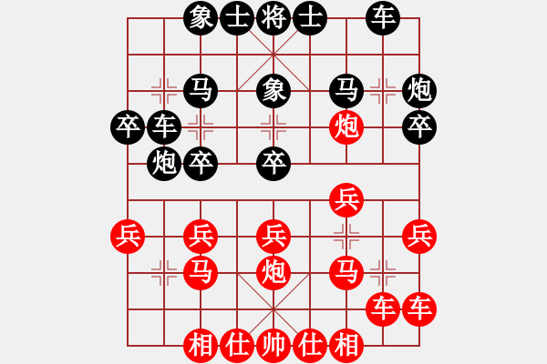 象棋棋谱图片：第五届智运会 - 步数：20 