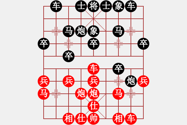 象棋棋譜圖片：zhoupu(7星)-勝-翱翔(5星) - 步數(shù)：20 