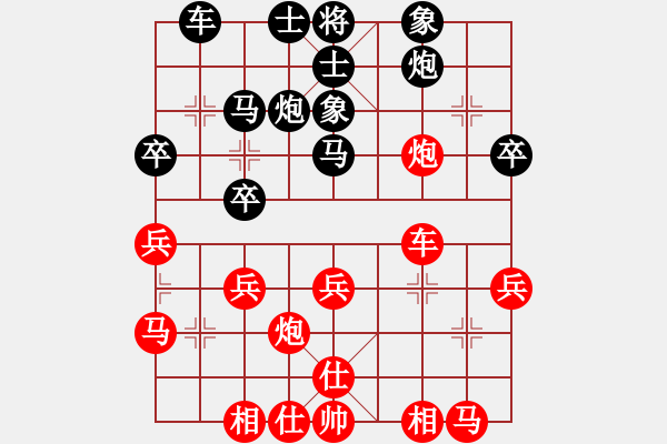 象棋棋譜圖片：zhoupu(7星)-勝-翱翔(5星) - 步數(shù)：30 