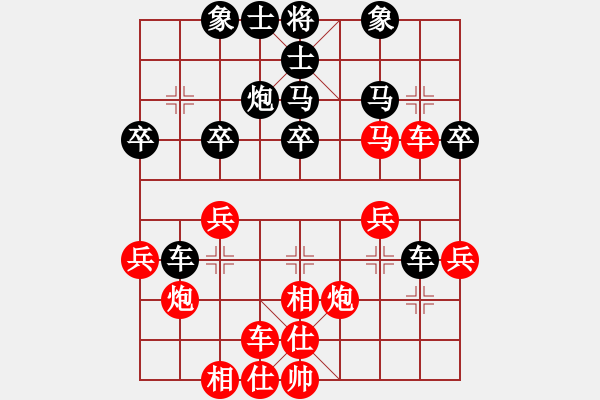 象棋棋譜圖片：悟空(9星)-和-鐵鍋燉菜鳥(電神) - 步數(shù)：30 