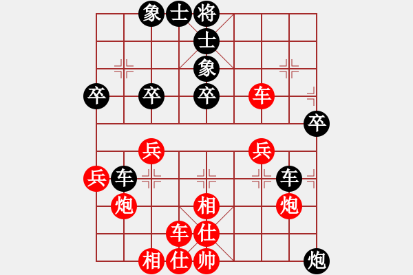 象棋棋譜圖片：悟空(9星)-和-鐵鍋燉菜鳥(電神) - 步數(shù)：40 