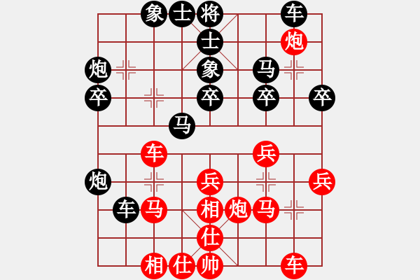 象棋棋譜圖片：請多多賜教-6789紅負(fù)葬心【過宮炮對進(jìn)左馬】 - 步數(shù)：30 