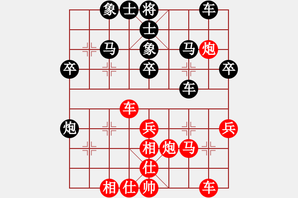 象棋棋譜圖片：請多多賜教-6789紅負(fù)葬心【過宮炮對進(jìn)左馬】 - 步數(shù)：40 