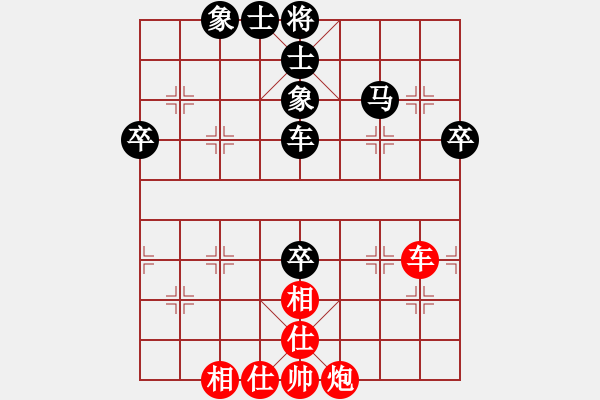 象棋棋譜圖片：請多多賜教-6789紅負(fù)葬心【過宮炮對進(jìn)左馬】 - 步數(shù)：70 