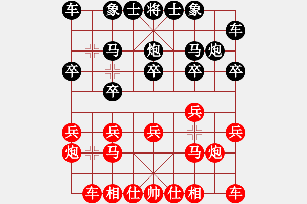 象棋棋譜圖片：起馬局對(duì)中炮 - 步數(shù)：10 