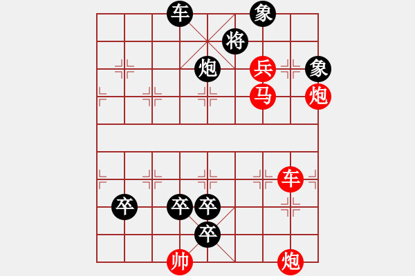 象棋棋譜圖片：獨釣中原 鄧萬哲擬局 - 步數：0 