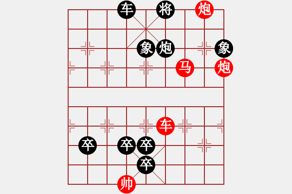 象棋棋譜圖片：獨釣中原 鄧萬哲擬局 - 步數：10 