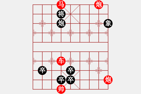 象棋棋譜圖片：獨釣中原 鄧萬哲擬局 - 步數：20 