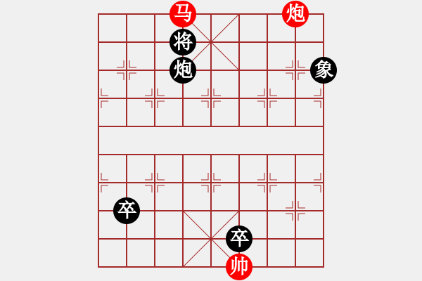 象棋棋譜圖片：獨釣中原 鄧萬哲擬局 - 步數：30 