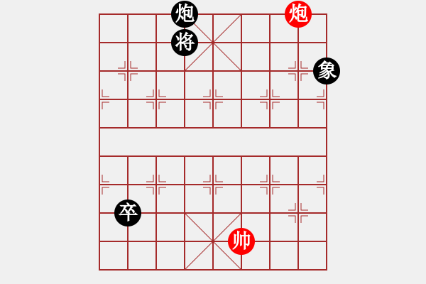 象棋棋譜圖片：獨釣中原 鄧萬哲擬局 - 步數：32 