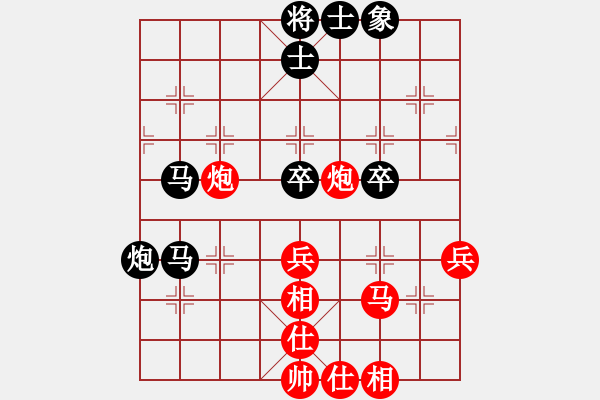 象棋棋譜圖片：自力更生(風(fēng)魔)-和-東方神圣(無(wú)極) - 步數(shù)：50 