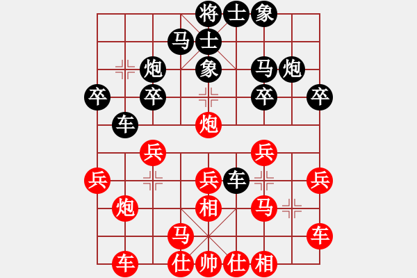 象棋棋譜圖片：天龍之段譽(無極)-勝-冷雨狂客(風(fēng)魔) - 步數(shù)：20 