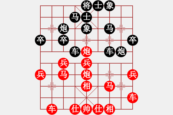 象棋棋譜圖片：天龍之段譽(無極)-勝-冷雨狂客(風(fēng)魔) - 步數(shù)：30 