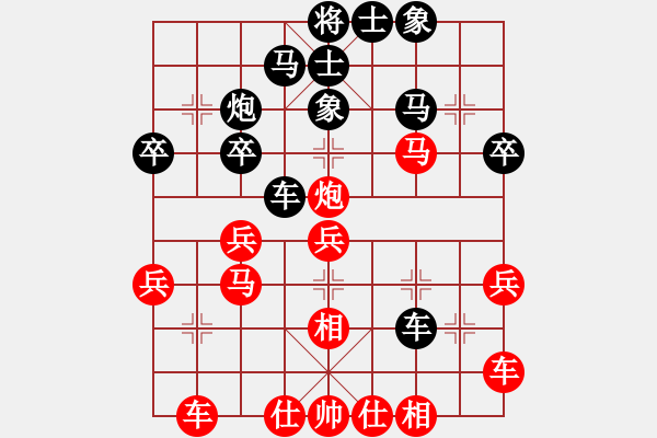 象棋棋譜圖片：天龍之段譽(無極)-勝-冷雨狂客(風(fēng)魔) - 步數(shù)：40 