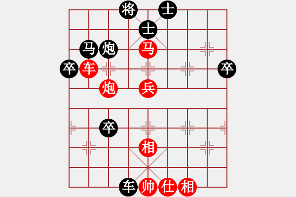 象棋棋譜圖片：天龍之段譽(無極)-勝-冷雨狂客(風(fēng)魔) - 步數(shù)：70 