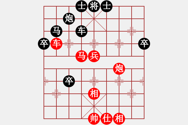 象棋棋譜圖片：天龍之段譽(無極)-勝-冷雨狂客(風(fēng)魔) - 步數(shù)：80 