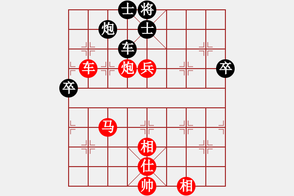 象棋棋譜圖片：天龍之段譽(無極)-勝-冷雨狂客(風(fēng)魔) - 步數(shù)：90 