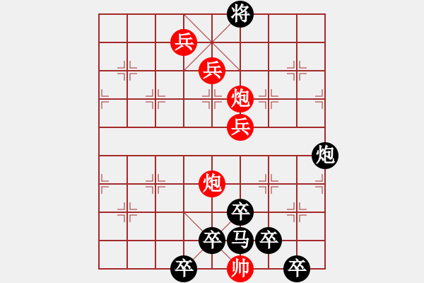 象棋棋譜圖片：紅日照耀 - 步數(shù)：60 