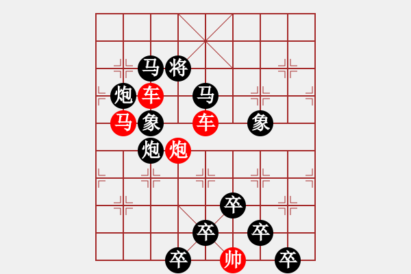 象棋棋譜圖片：☆《明月青山》☆　　秦 臻 擬局 - 步數(shù)：0 