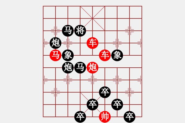 象棋棋譜圖片：☆《明月青山》☆　　秦 臻 擬局 - 步數(shù)：10 