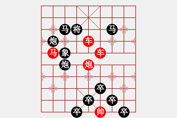 象棋棋譜圖片：☆《明月青山》☆　　秦 臻 擬局 - 步數(shù)：30 