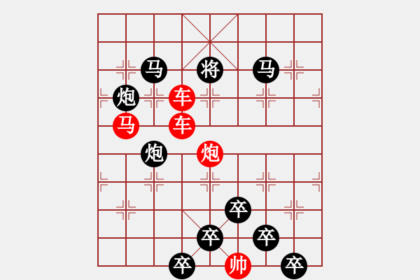 象棋棋譜圖片：☆《明月青山》☆　　秦 臻 擬局 - 步數(shù)：40 