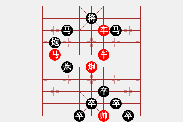 象棋棋譜圖片：☆《明月青山》☆　　秦 臻 擬局 - 步數(shù)：50 