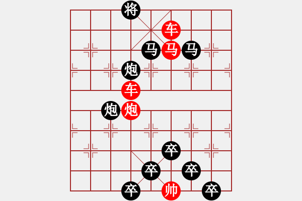 象棋棋譜圖片：☆《明月青山》☆　　秦 臻 擬局 - 步數(shù)：60 