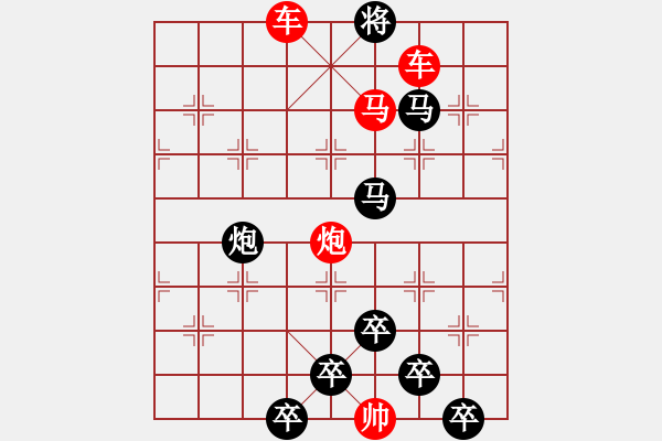 象棋棋譜圖片：☆《明月青山》☆　　秦 臻 擬局 - 步數(shù)：67 