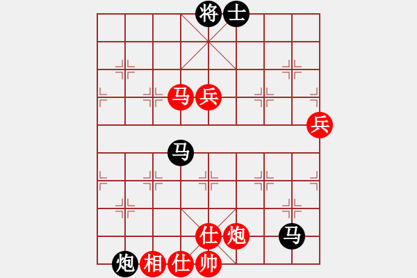 象棋棋譜圖片：華山論劍T盾周賽【小玫貞子】負【一顆不變心】2020-05-18 - 步數(shù)：110 