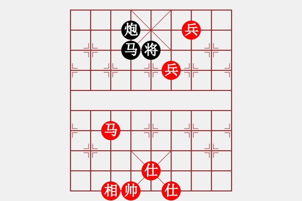 象棋棋譜圖片：華山論劍T盾周賽【小玫貞子】負【一顆不變心】2020-05-18 - 步數(shù)：170 