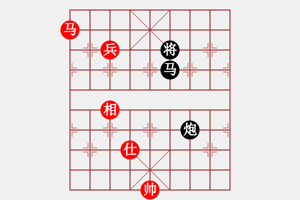 象棋棋譜圖片：華山論劍T盾周賽【小玫貞子】負【一顆不變心】2020-05-18 - 步數(shù)：320 