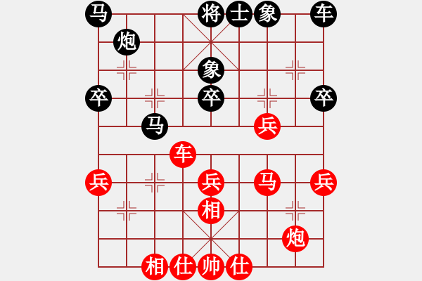 象棋棋譜圖片：華山論劍T盾周賽【小玫貞子】負【一顆不變心】2020-05-18 - 步數(shù)：50 