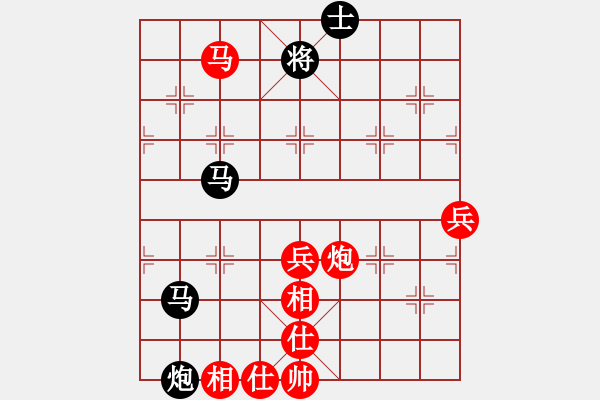 象棋棋譜圖片：華山論劍T盾周賽【小玫貞子】負【一顆不變心】2020-05-18 - 步數(shù)：90 