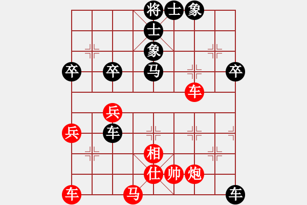 象棋棋譜圖片：金鵬展翅(9星)-負-找星星(8星) - 步數(shù)：50 