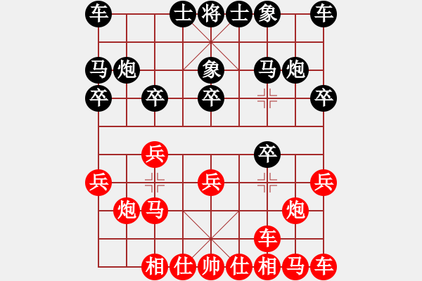 象棋棋譜圖片：找星星(1星)-勝-佳縣棋手(1星) - 步數(shù)：10 